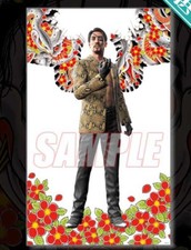 S Prize I Will Beat You Thug Repellent Sheets Lottery Draw Hall Yakuza Birthday picture