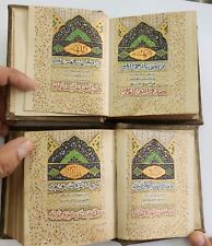 Rare ottoman HANDWRITTEN completely illuminated quran manuscript in 2 volumes  picture