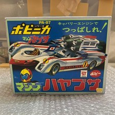 Dead Stock Machine Hayabusa Popinica Poppy 1976 At That Time picture