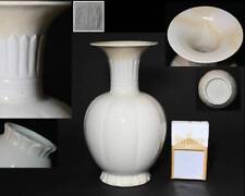 Togado, By Shinobu Komori, Manchurian Period, White Porcelain Vase, Repaired, No picture