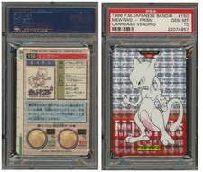 1996 Pokemon Bandai Mewtwo Carddass Red Vending Prism #150 EARLY Ancient PSA 10 picture