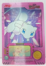 Mew Movie Meiji 3D Lenticular Card Vintage Pokemon Japan Collection Collectibles picture