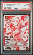 Union Arena Gakumasu Hanami Saki UR UA winner PSA10 #207916 picture