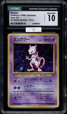 CGC 10 Gem Mint Mewtwo Pokemon Japanese Base No Rarity MBA Silver Diamond -POP 2 picture