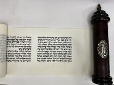 New Megillah Jewish Megillat Ester Purim Sefaradi ovdya with case gift 31cm E83 picture