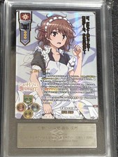 ARS 10+ Lycee Overture Mikoto Misaka SSR Toaru Kagaku no Railgun T 2021 Japanese picture