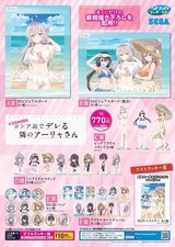 Rosidere Sometimes Blurt Out in Russian Neighbor Aria Sega SEGA Lucky Lottery Co picture