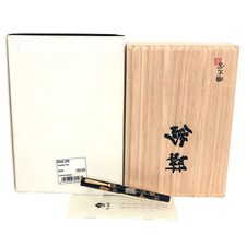SCARCE 2005 NAMIKI MAKI-E CHINESE ZODIAC DOG SIGNED M. HAYASHI FOUNTAIN PEN picture