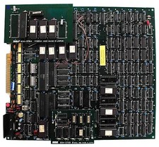 Used Gardia Sega Arcade Game Board Harness specifications Board only picture