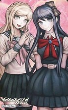 Game/PC phone card Sonia Nevermind/Sayaka Maizono