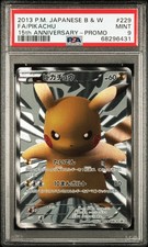 PSA 9 PIKACHU 229/BW-P | Promo 15th Anniversary Full Art Japanese Pokemon Card picture