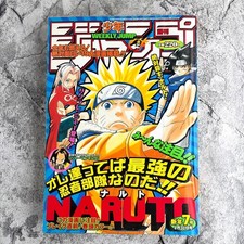 Weekly Shonen Jump 2000 Issue 7 Naruto 2nd Cover Unused Poster & Survey Card picture