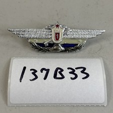 Bulgarian Army Tank Classification Badge 1st Class Vintage Pinback Medal 137B33 picture