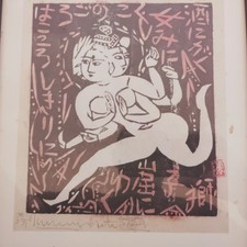 Shiko Munakata ARTWORK RYURISHU HANGA-KON WANDERING AWAY FROM HOME 1953 picture