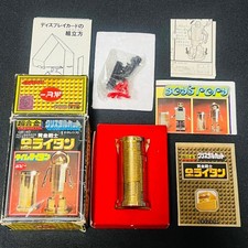 Popy Golden Warrior Gold Lightan Time Super Alloy picture
