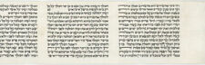 Miniature Megillah Esther Scroll on Parchment Certified Kosher Ksav Judaica   picture