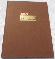 Den 5 Elements S&N Ltd to 200 Hardcover HC HB Richard Corben art Fantagor Rare picture