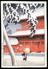 Kawase Hasui/Shiba Zojoji/Sakai Kokodo edition/Ukiyo-e Woodblock Print/Japan picture