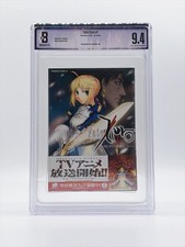 BGS 9.4 Fate/Zero Vol. 1 1st Print Comics Manga Obi 2011 Kadokawa Japanese picture