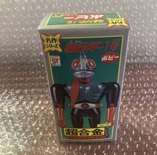 Popy Kamen Rider GA-76 Masterpiece Series Figure DDP picture