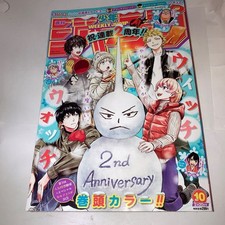 Weekly Shonen Jump 2023 No.10 One-Shot Black Clover Shooting Star Mini 4koma Use picture