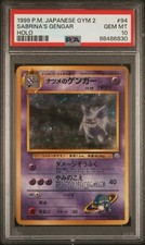 1999 Pokemon Japanese Gym 2 #94 Sabrina's Gengar Holo PSA 10 GEM MINT PTCG Card picture