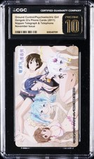 2011 DENGEKI G'S PHONE CARDS GROUND CONTROL/PSYCHOELECTRIC GIRL CGC 10 PRISTINE picture