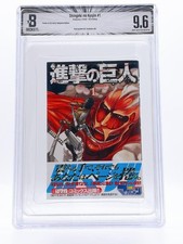 Bgs 9.6 Attack On Titan Volume 1 First Edition With Obi Manga Appraisal picture