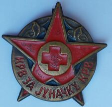 Blood for Heroic Blood War Blood Donor Pin Badge Old Very Rare  Cyrillic picture