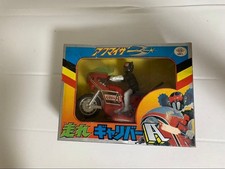 Rare Akumizer 3 Run Galliver A Takatoku At that time picture
