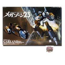 Aoshima Bunka Kyozai 1/24 Megazone 23 No.02 1/24 Variable Garland Autonomous picture