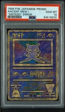1999 Pokemon Japanese Promo Ancient Mew I Nintedo Error PSA 10 GEM MINT picture