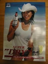 Arine Yano - Not for Sale - Poster - Asahi Super Dry picture