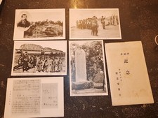 1905 Mint Japan RPPC 5 Postcard Set Teisuke Oki Russo Japanese War Spy Executed picture