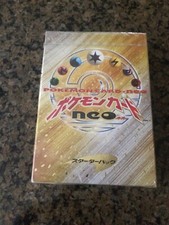 Extremley Rare POKEMON NEO Unopened Factory Sealed - Bought in Japan in 1996 picture