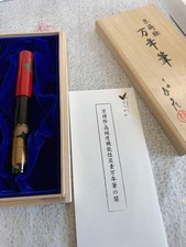 Sailor Ohgi Kyo Maki-e Carbon Fiber Fountain Pen Utsuyaka 21K M Nib Unused w/Box picture
