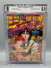 Weekly Shonen Jump Zoukan Summer Special 1996 1st One Piece Prototype BGS 6.5 picture