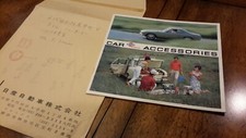 NISSAN NISSALCO 1967 510 Skyline Sylvia ACCESSORIES Brochure Book DATSUN JDM picture