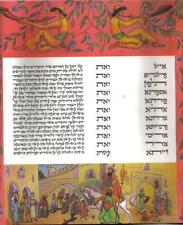 VELLUM Megillah PARCHMENT BEZALEL QUEEN ESTHER SCROLL ZEV RABAN Jewish Art Purim picture