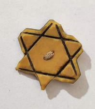 Judaica Mega Mega Rare Yellow Badge Used by the Jews of Bulgaria picture