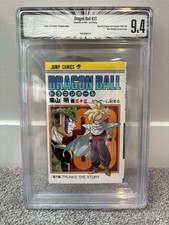 Dragon Ball #33 BGS 9.4/9.2 DJ First Printing Japanese Manga Shonen Jump picture