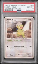 PSA 10 Shiny Bagon POP 3 in the World - 069/090 Holo Advent of Arceus Japanese picture