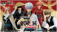 Ichiban Kuji Gintama A-I LO Prize Full Complete Set Japanese Limited Rare JP picture