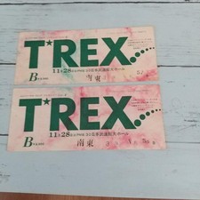 T-REX First Japan Tour 1972 Ticket Stubs (2 Pieces) - Good Condition picture