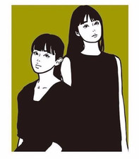 Kyne Untitled D Silkscreen Print Takashi Murakami Zingaro Green Black White picture