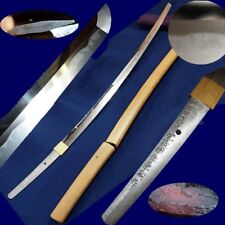 Japanese Tamahagane Wakou Forging Steel Blade Clay Tempered Samurai Sword #0498 picture