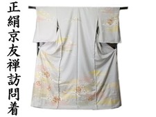 Visiting robe made of high-quality silk with hand-painted Kyoto Yuz From Japan picture