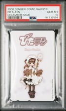 2000 DENGEKI COMIC GAO PHONE CARD DECEMBER ISSUE PITA-TEN PSA 10 picture