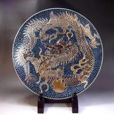 JP Arita ware art iron glaze gold platinum Color dragon painting big platter 987 picture