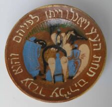Chava Eva Samuel LARGE Ceramic Plate Judaica Jewish Israel Germany Ceramics Art picture